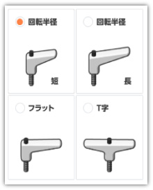img_steps-for-selecting_ja_01